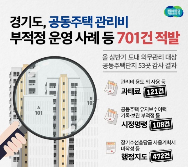 그래픽보도자료(로고버전)(1) (1).jpg