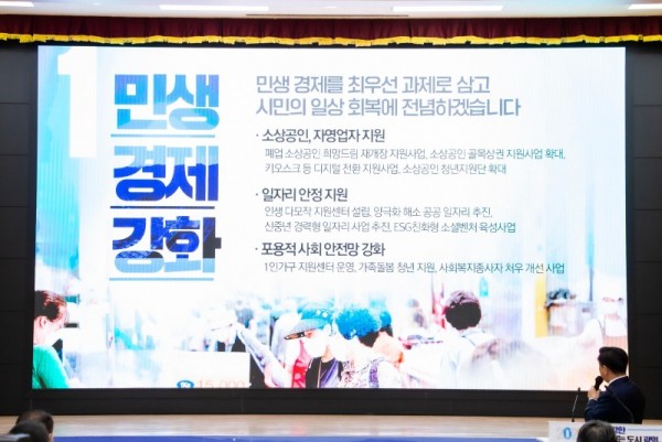 (광명1-4)박승원 광명시장은 지난 4일 신년 기자회견에서 2023년도 5대 정책 방향 중 하나로 민생경제 강화 방안을 밝혔다.JPG