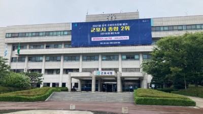 군포산업진흥원, 군포 창업 오픈스페이스 신규 입주기업 모집