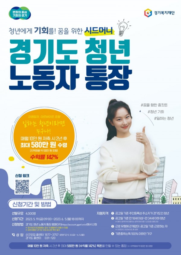 포스터(2) (2).jpg