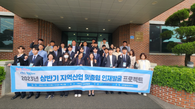 군포산업진흥원, 지역산업 맞춤형 인재발굴 프로젝트 성공적 성과
