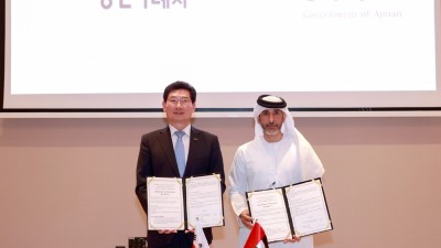용인특례시, 아랍에미리트(UAE) 아즈만 시와 우호결연 협약식 맺어