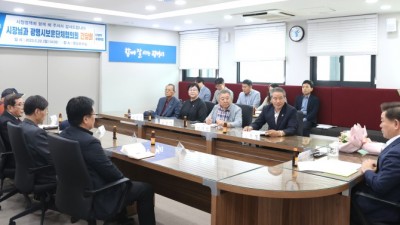 박승원 광명시장, 호국보훈의 달 6월 맞아 보훈단체협의회와 간담회 가져