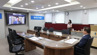 광명시, 해외 상호결연도시인 일본 야마토시와 교류 재개 위한 영상회의 개최