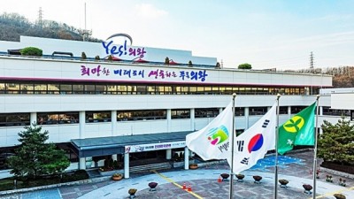 의왕시, 2023년 2분기 경기도 청년기본소득 접수 실시