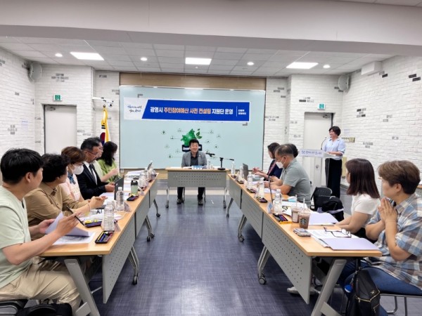 (광명2)광명시는 지난 13일 시청 영상회의실에서 2023년 주민참여예산사업 사전컨설팅지원단 1차 회의를 열었다.jpg