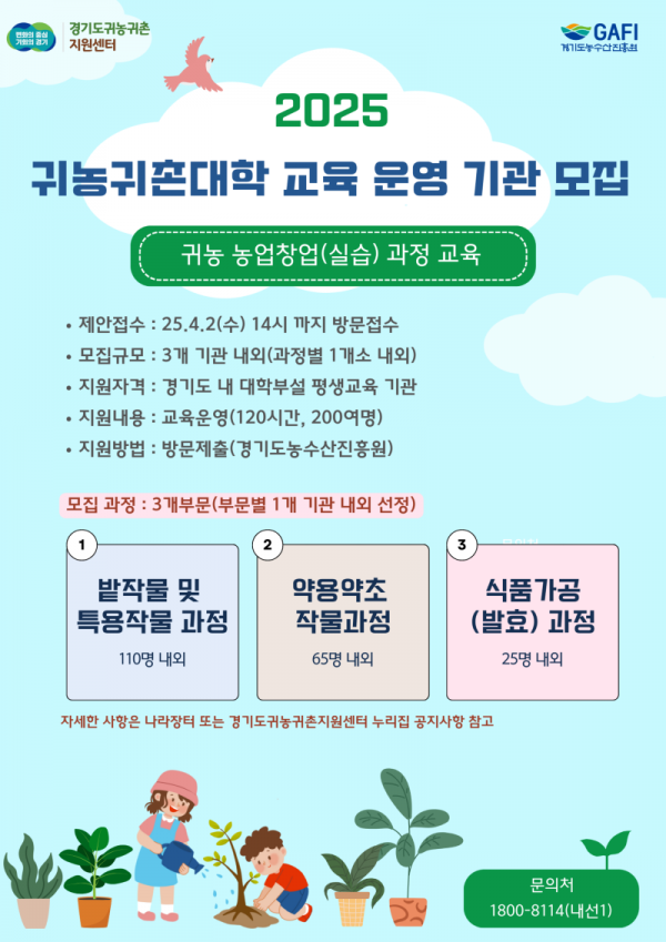 포스터 (7).png