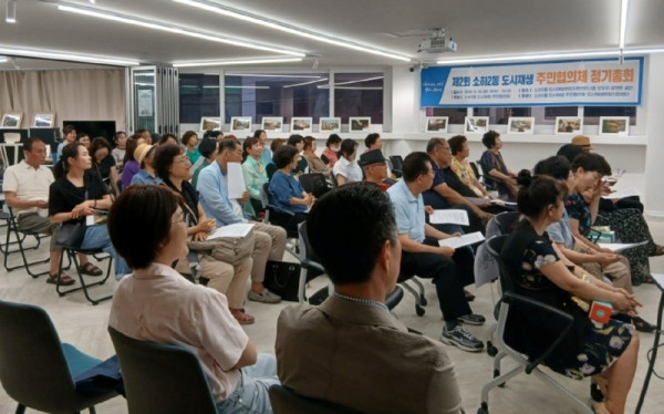 (광명5)광명시 소하2동 도시재생 새 도약 발판… 3기 체제 출범.jpg